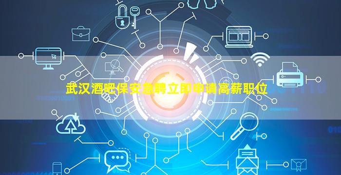 忻州KTV招聘